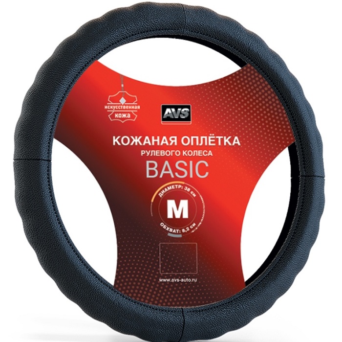 Оплетка на руль AVS IL-165M-B (размер M, черный) - Серия "Basic" (иск. кожа)