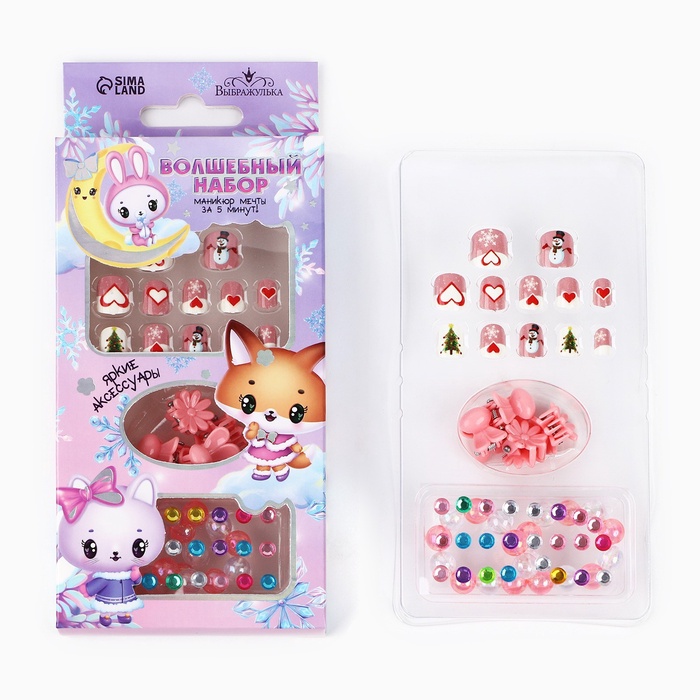 Детские накладные ногти на новый год «Новогоднее настроение», 12 шт 10536236