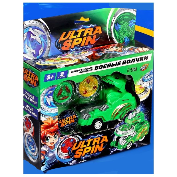 Набор волчков ULTRA SPIN «Дино», с устройством запуска, цвет зеленый 10167229