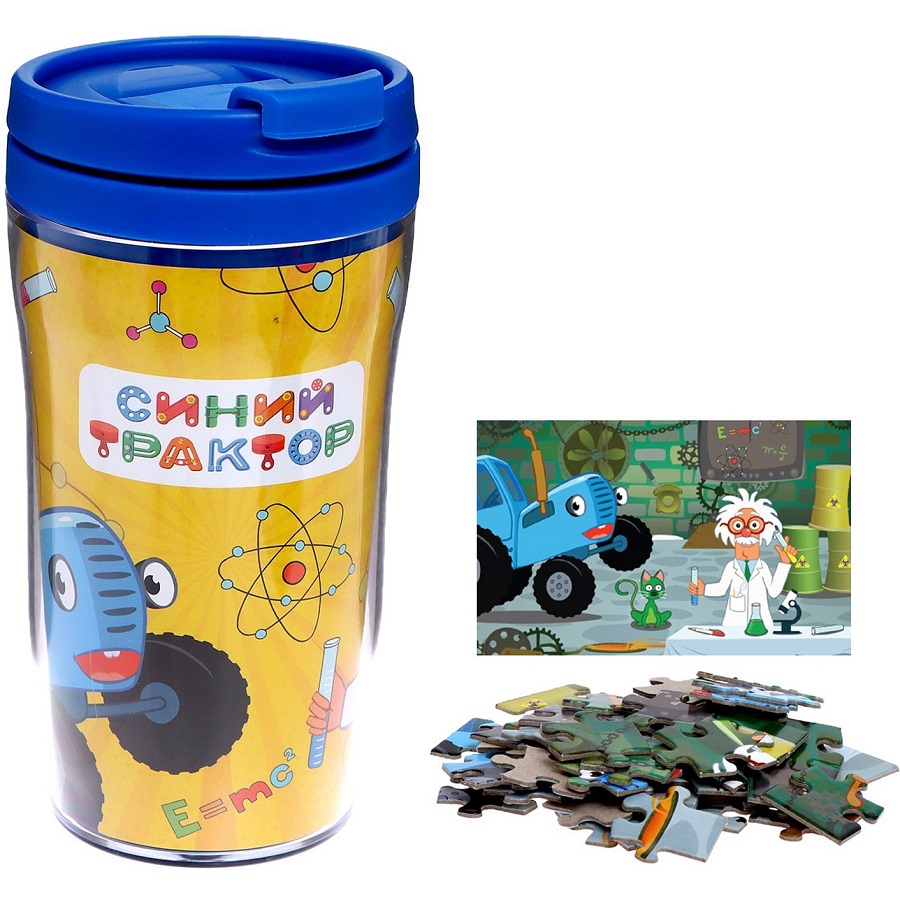 Термостакан с пазлом «Лаборатория: Синий трактор», 54 элемента, 250 мл