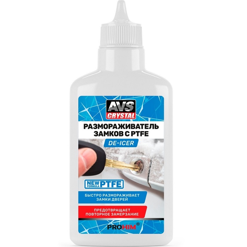 Размораживатель замков AVS AVK-932 с PTFE 100мл