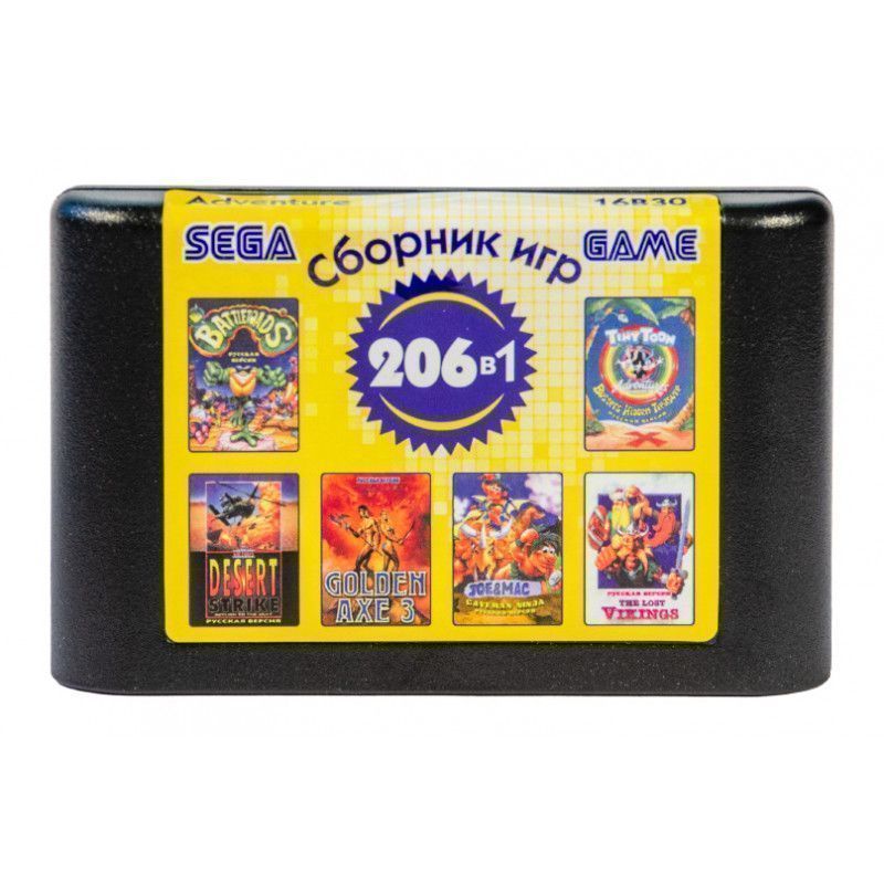 Картридж SEGA 206in1 Adventure 16B30