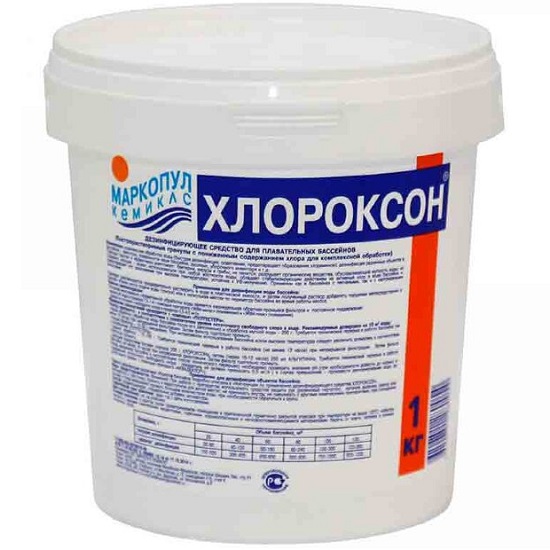 М28, Маркопул Кемиклс, ХЛОРОКСОН, 1кг ведро, гранулы, средство для дезинфекции, осветления и очистки воды