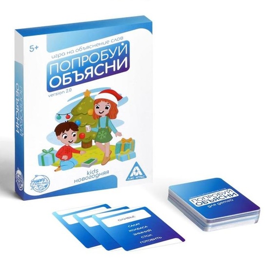 Игра новогодняя "Попробуй объясни kids"
