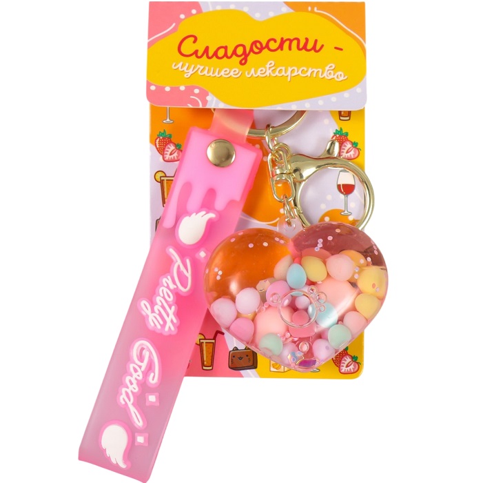 Брелок "Сердечко с шариками" водный с декором 4,5х5х2 см 10498972