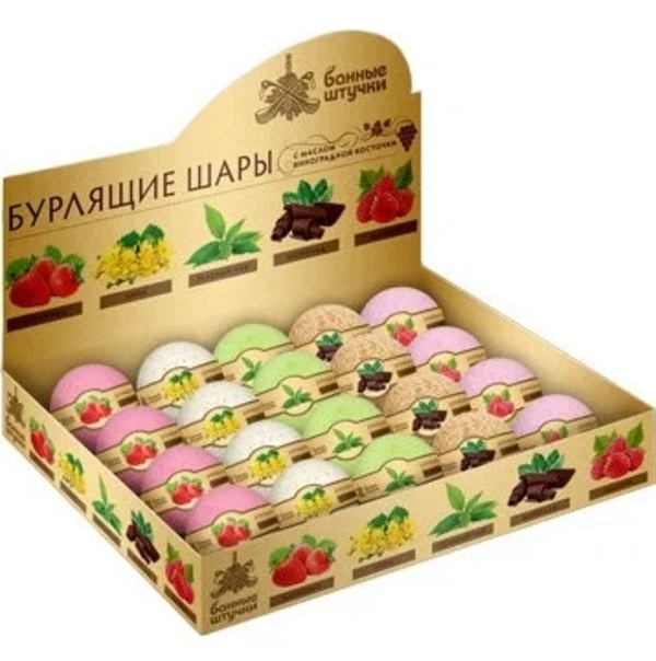 Бурлящие шары для ванны БАННЫЕ ШТУЧКИ (липа,шок,клуб,малина,зел.чай) в дисплей-боксе,120г  33019