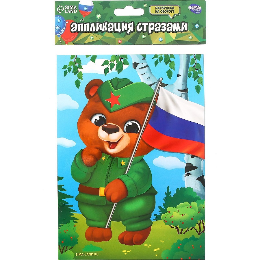 Аппликация стразами «Мишка» 14.8х21 см