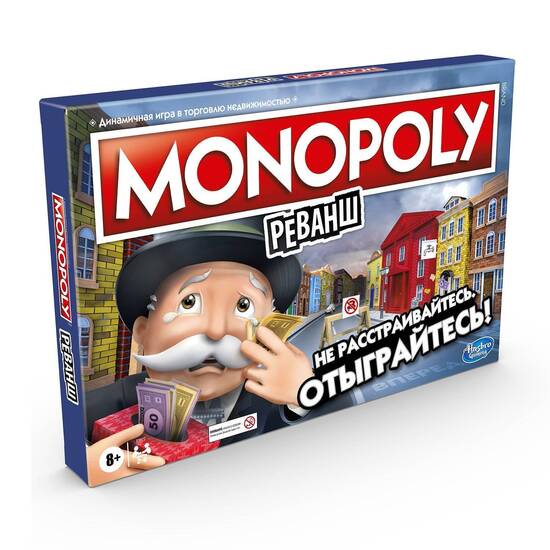 Настольная игра MONOPOLY Монополия Реванш E9972121