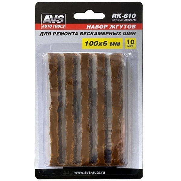 Набор эластичных жгутов AVS RK-610 10 шт (6 х 100 мм)