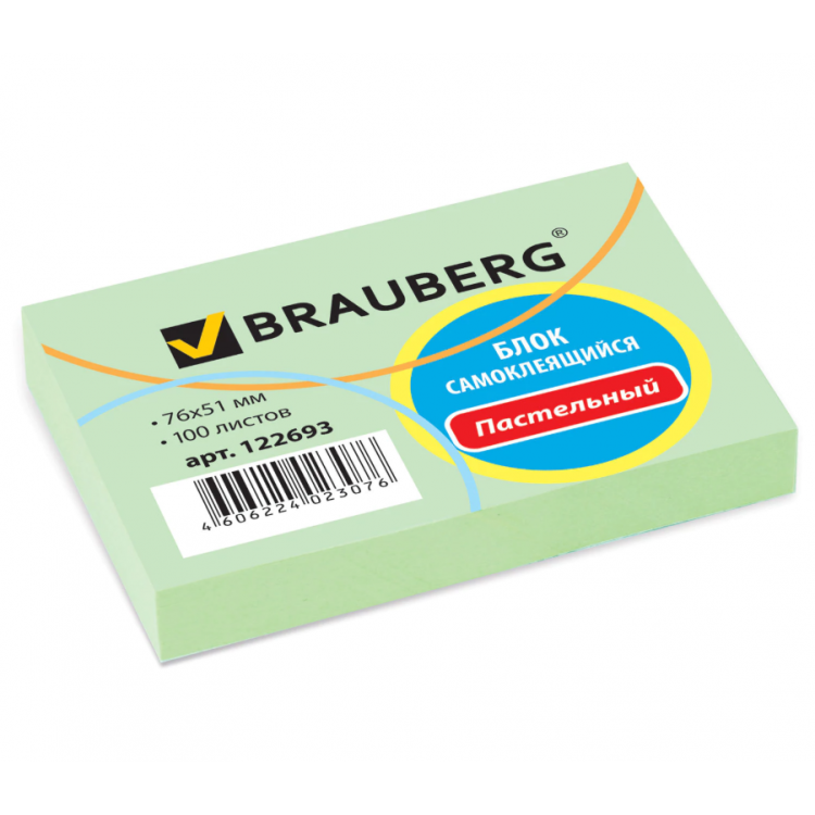 Самоклеящийся блок 76*76 мм, 100л.,  зеленый BRAUBERG арт.122696