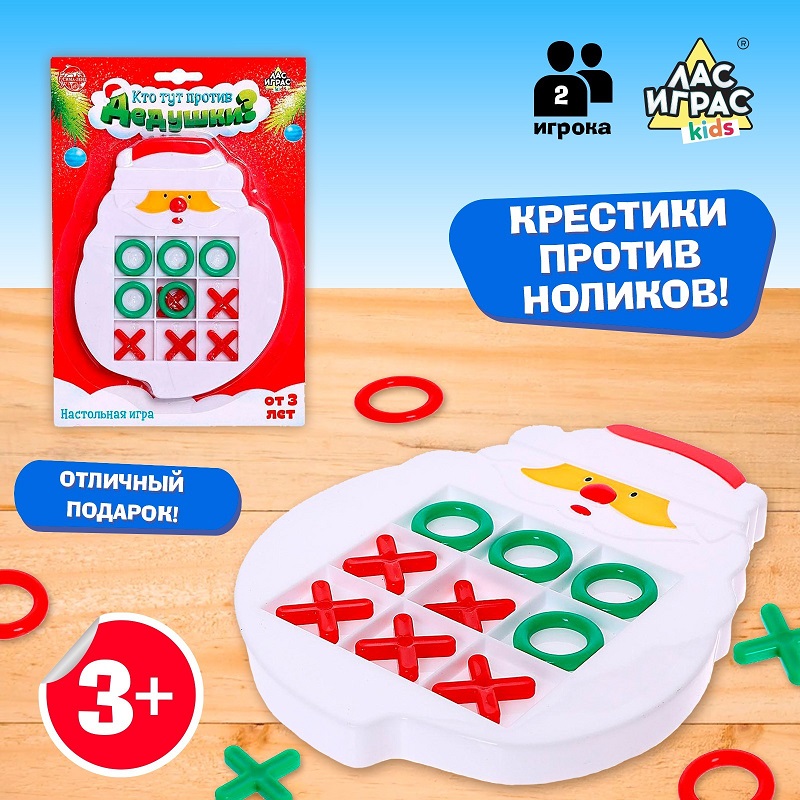 Настольная игра для детей «Кто тут против дедушки?», 2 игрока, 3+ 6630529