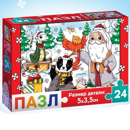 Пазл «Новогоднее путешествие», 24 детали 10631286