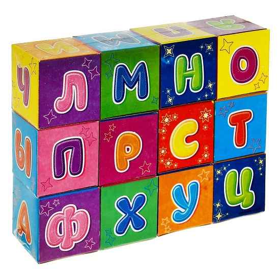 Кубики «Азбука», 12 шт., по методике Монтессори 1251816