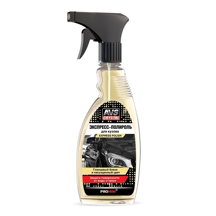 Экспресс-полироль для кузова AVS AVK-630, 500мл