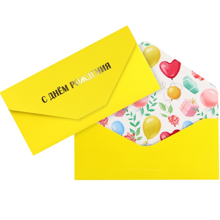 Конверт для денег подарочный «С днем рождения», софт тач, тиснение, 19×9.2 см