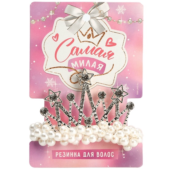 Резинка для волос «Самая милая», d = 5 см