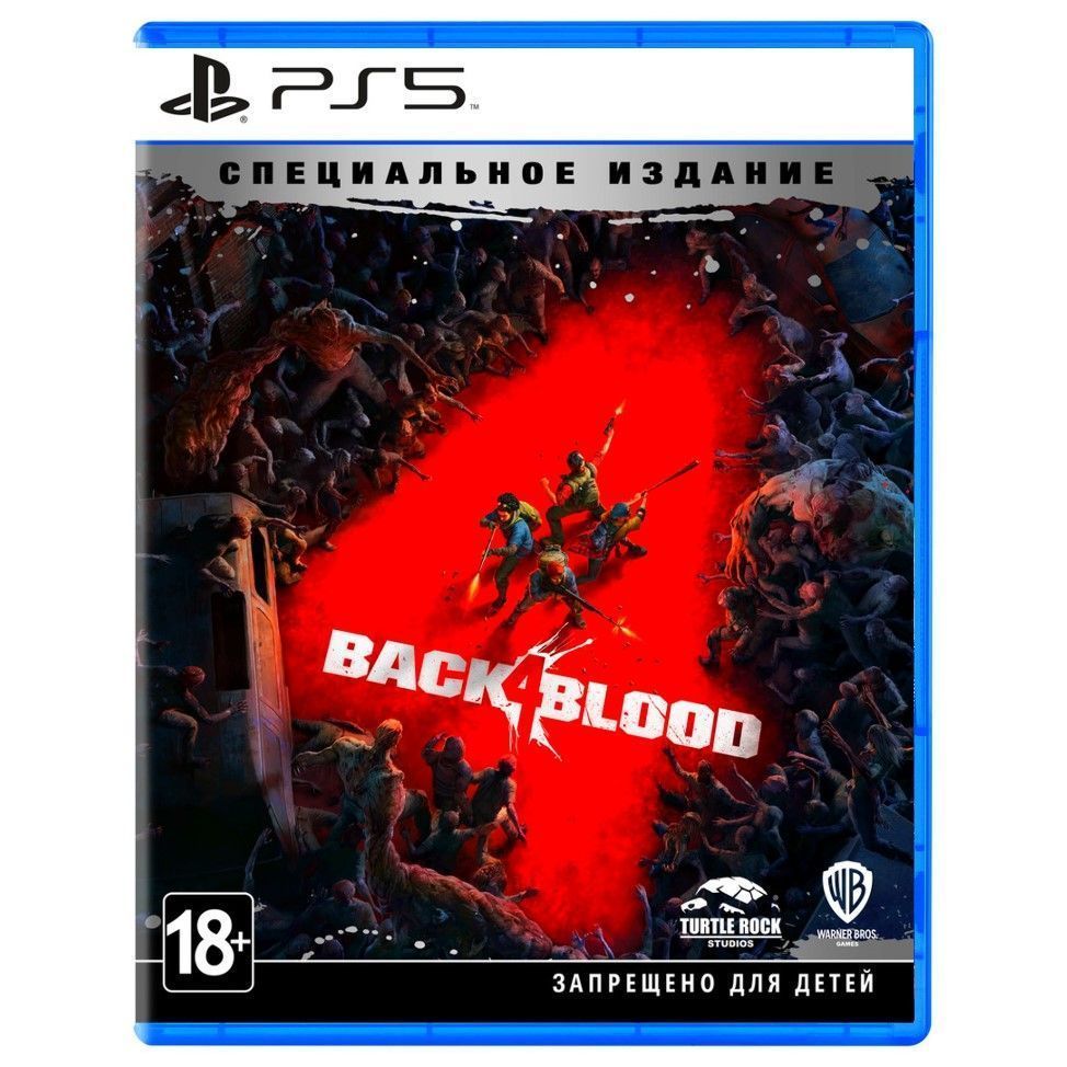 Back 4 Blood - Специальное издание [PS5, русские субтитры]