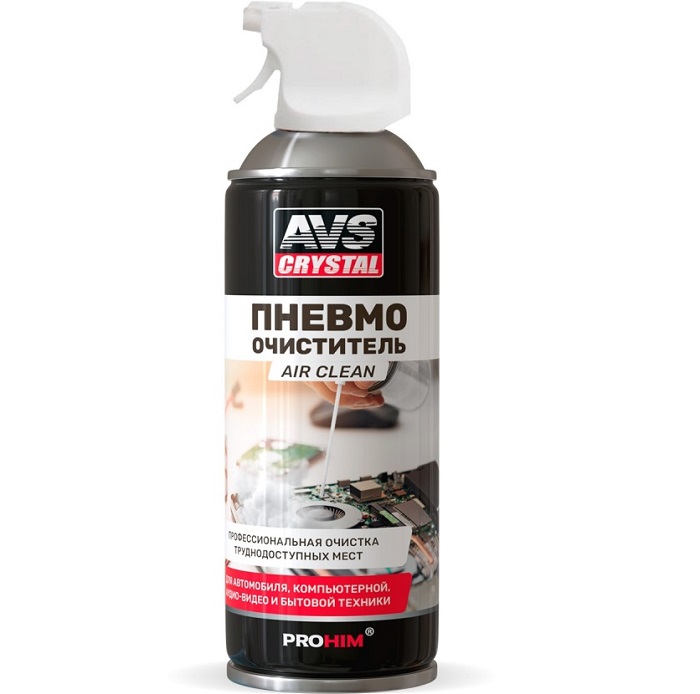 Пневматический очиститель Air Clean AVS AVK-933 (аэрозоль) 520 мл