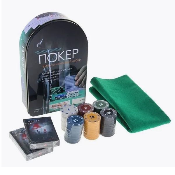 Покер, набор для игры (карты 2 колоды, фишки 120 шт.), с номиналом