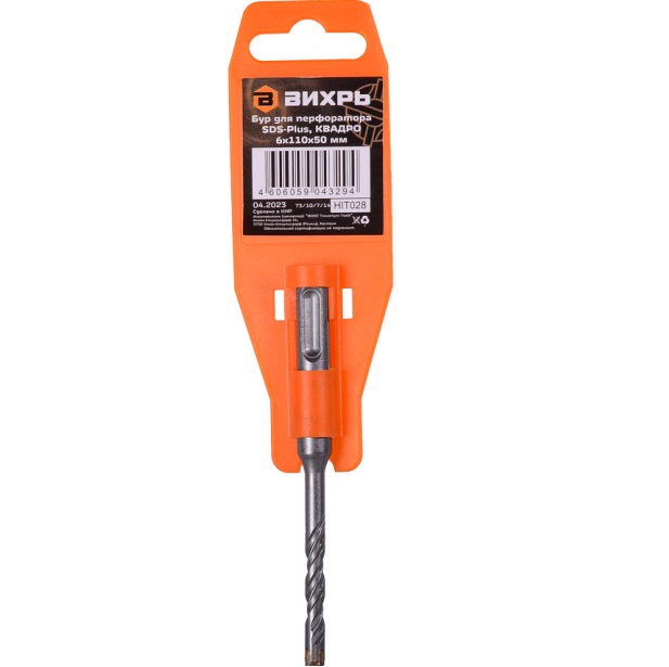 Бур по бетону КВАДРО 6x110x50 SDS-Plus ВИХРЬ 73/10/7/14