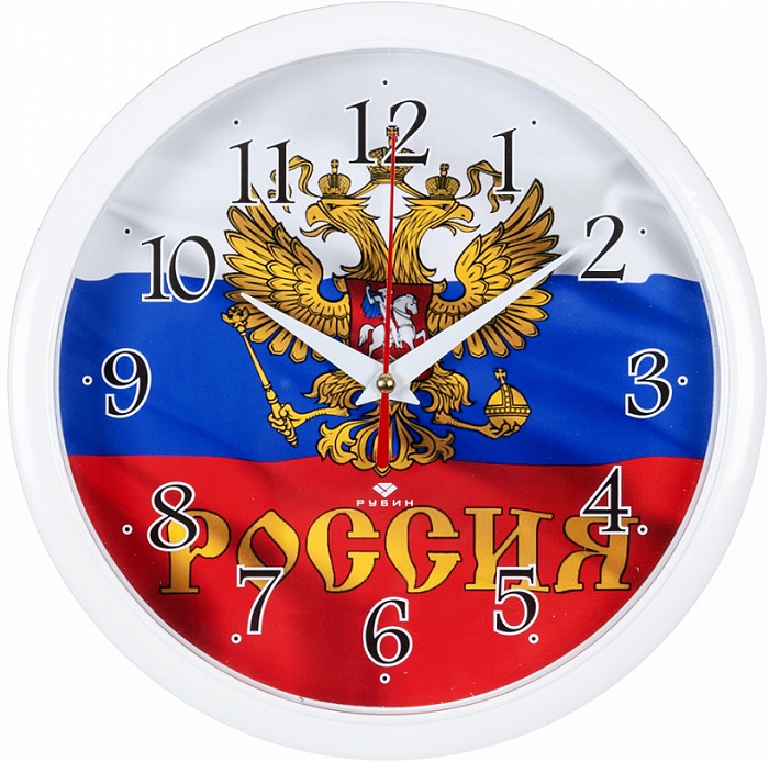 Часы настенные РУБИН "Россия" "21Век", корпус белый, круг d=22см (2222-274)