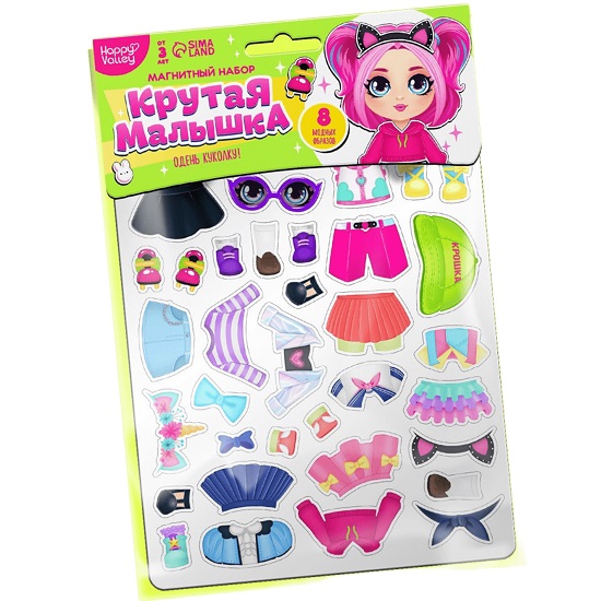 Магнитная игра «Крутая малышка» 9309281