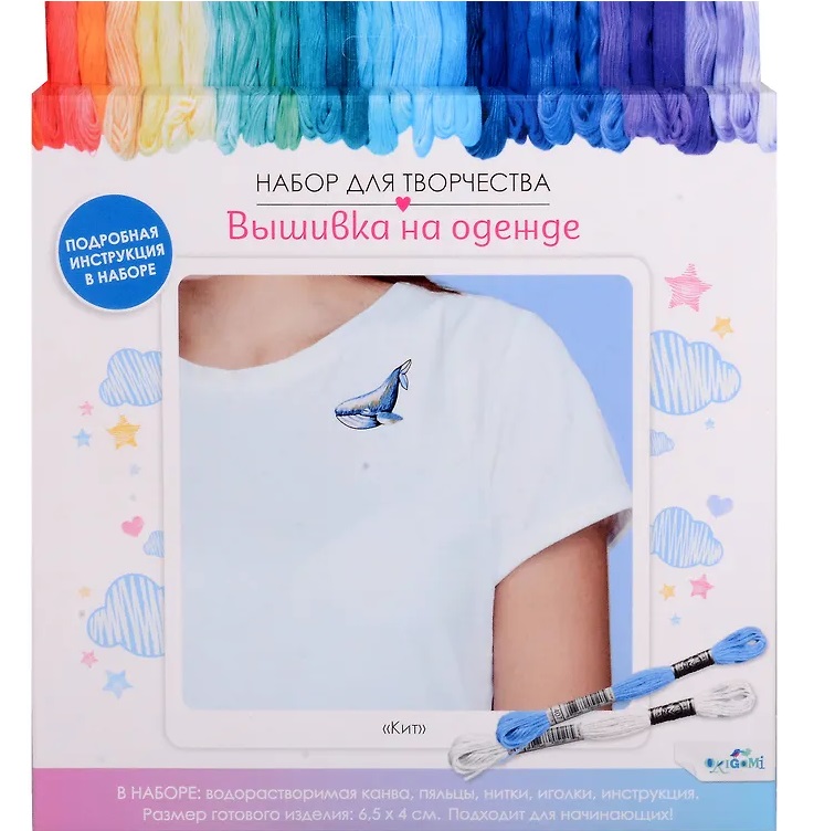 Вышивка на одежде "Кит" 08095/О