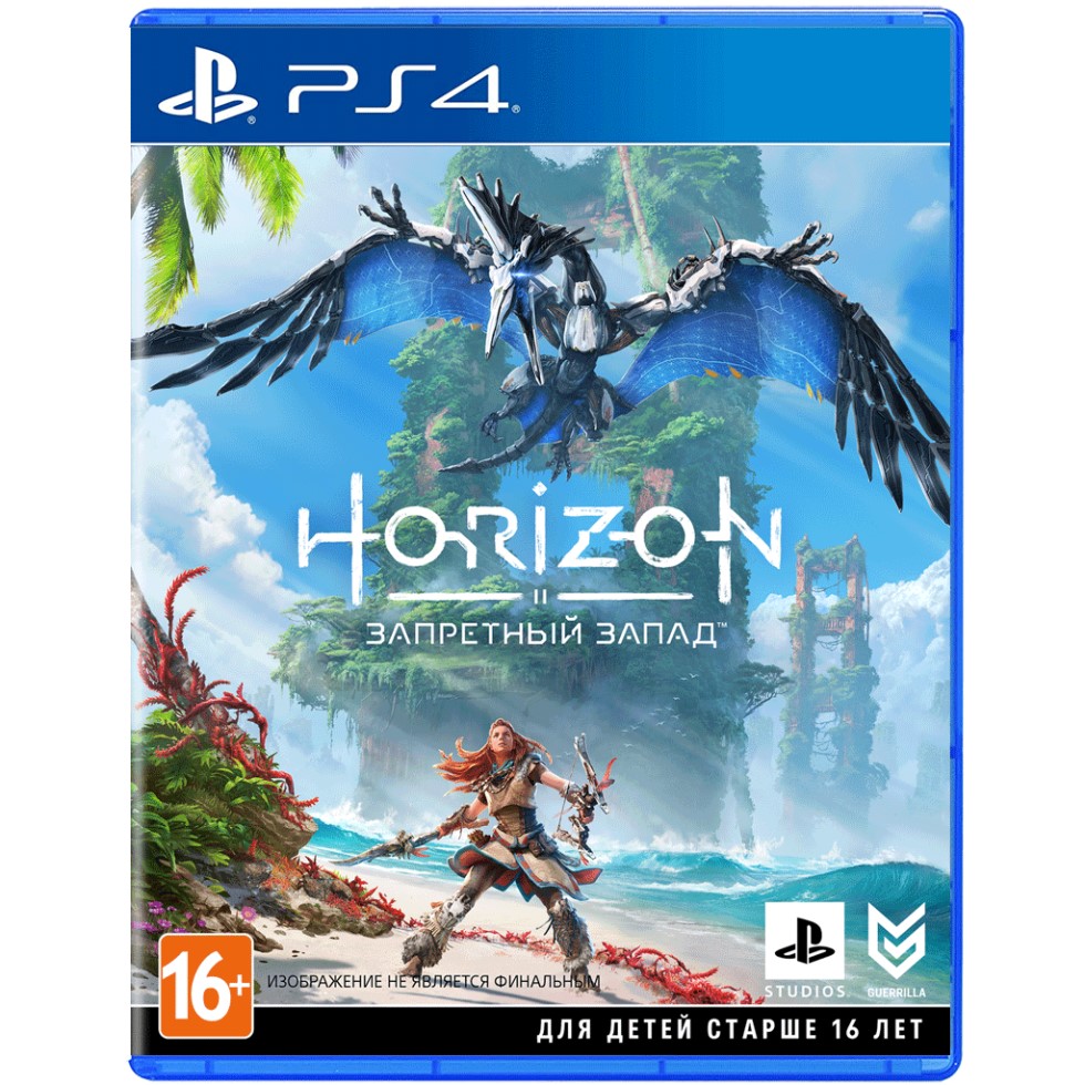 Horizon Запретный Запад [PS4, русская версия]