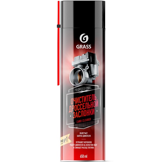 Очиститель карбюратора GRASS Carb cleaner (аэрозоль 650 мл) дроссельной заслонки