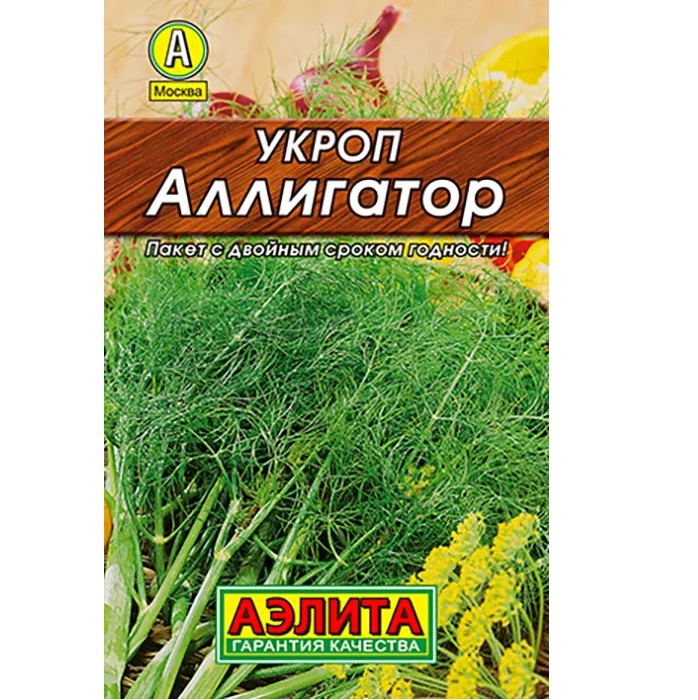 Семена Укроп Аллигатор Аэлита Ц "Лидер"