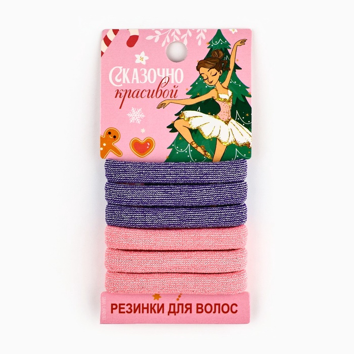 Резинки для волос новогодние «Сказочно красивой» на Новый год, диам, 4 см 10343718