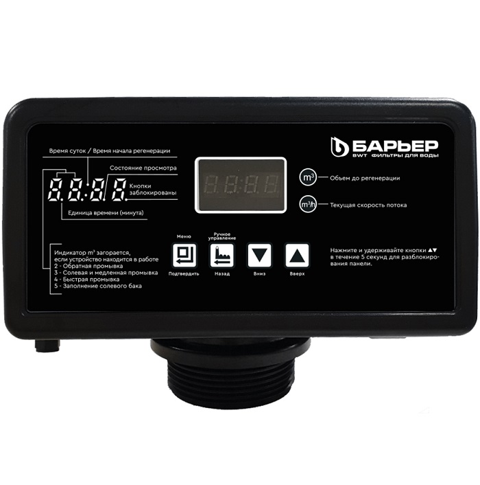 Автоматический блок управления BARRIER Pro100 RV1