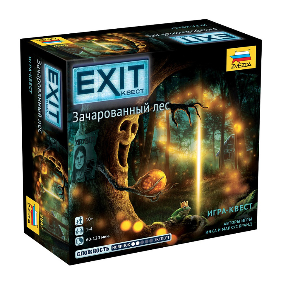 EXIT Квест. Зачарованный лес