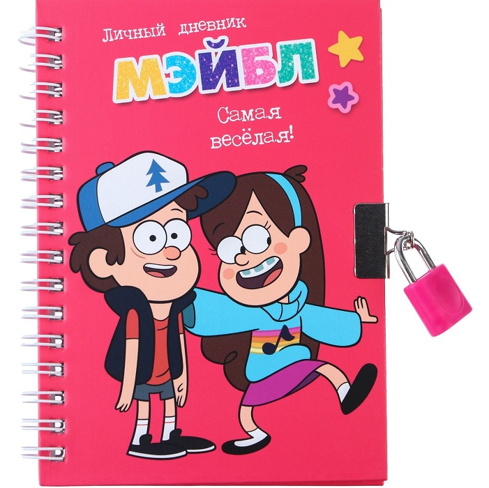 Записная книжка на замочке А6, "Дневник Мэйбл", 50 листов, Гравити Фолз