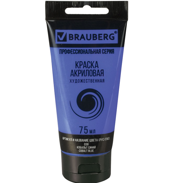 Краска акриловая художественная BRAUBERG ART CLASSIC, туба 75мл, КОБАЛЬТ СИНИЙ, 191094