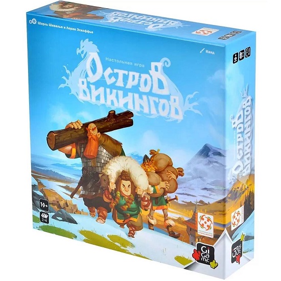 Остров Викингов GMG040