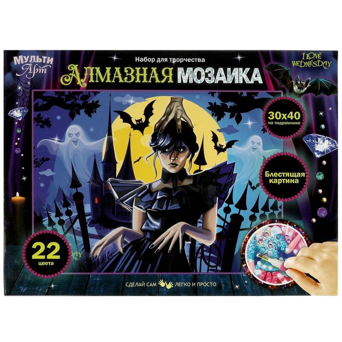 Алмазная мозаика "Венсдей" 30*40 см с подрамником