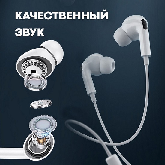 Наушники EAR Star 3, AUX