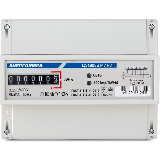 Счетчик электроэнергии ЦЭ6803В 1 230В 10-100А 3ф.4пр. М7 Р31 трехфазный однотарифный 10(100) класс точности 1.0 D ЭМОУ