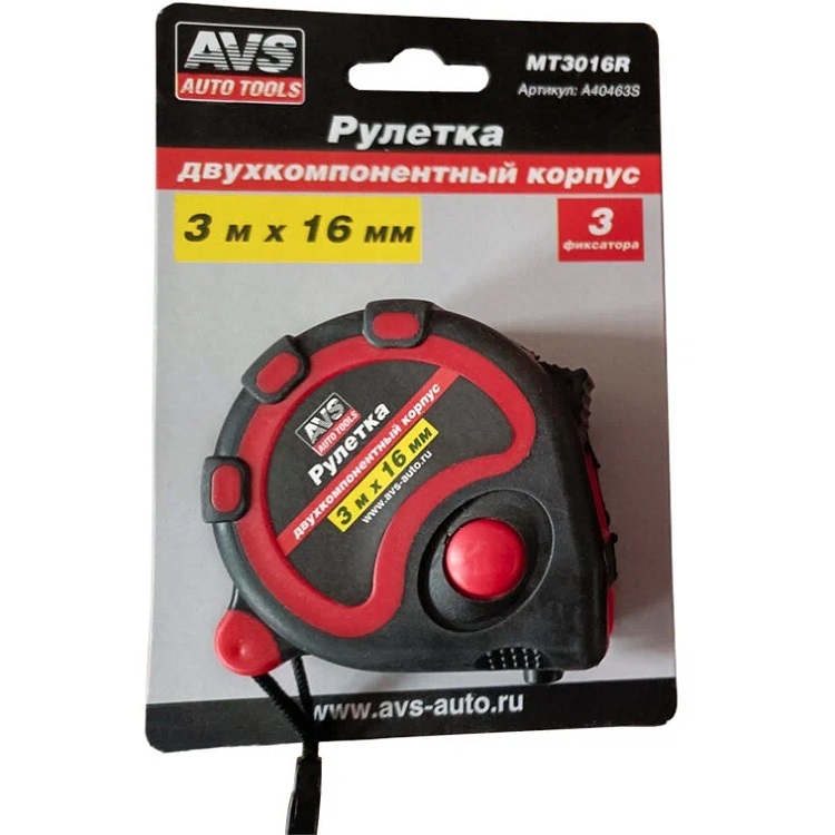 Рулетка  3м х 16мм AVS MT3016R (3 фиксатора)