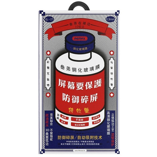 Противоударное стекло 3D REMAX для iPhone 7/8 Plus белое (GL-27, Medicine Glass)