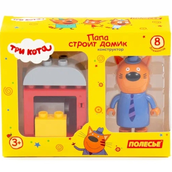 Конструктор ПОЛЕСЬЕ Макси - "Три кота. Папа строит домик" 8 эл