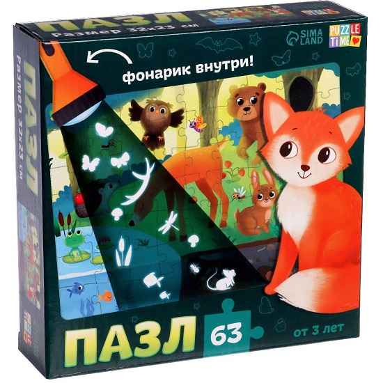 Пазл с фонариком «На лесной опушке», 63 детали 7149467