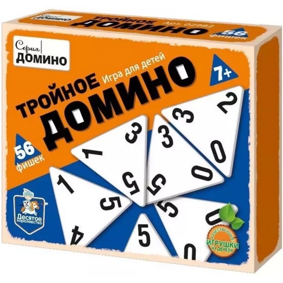 Игра настольная «Тройное домино»
