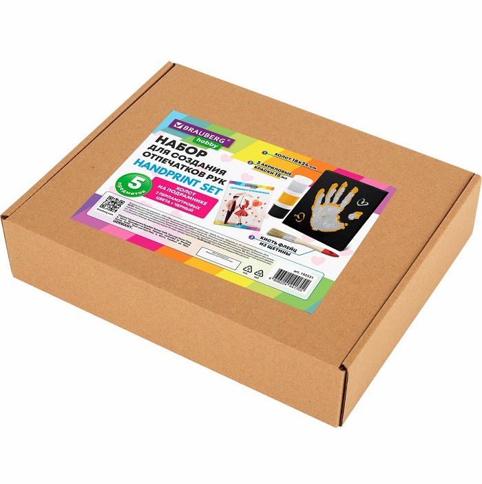 Набор отпечатки рук: холст 18х24см, перламутр 3цв, кисть+сертификат В ПОДАРОК! BRAUBERG HOBBY,192531