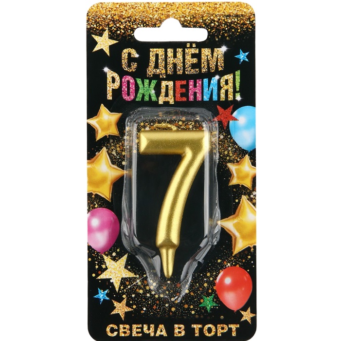 Свеча для торта, цифра «7», золото, 3 х 6 см 1973399