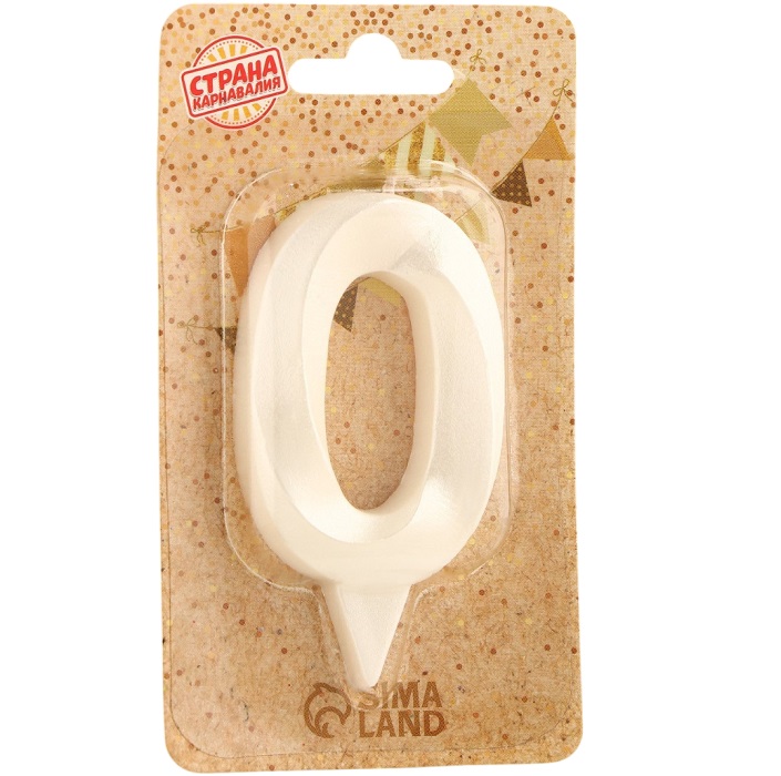 Свеча в торт "Грань", цифра "0", жемчужный, 6,5 см 9562150