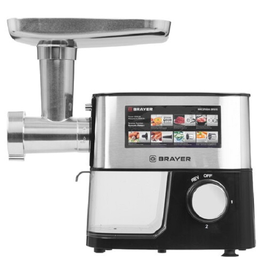 Мясорубка BRAYER BR1610