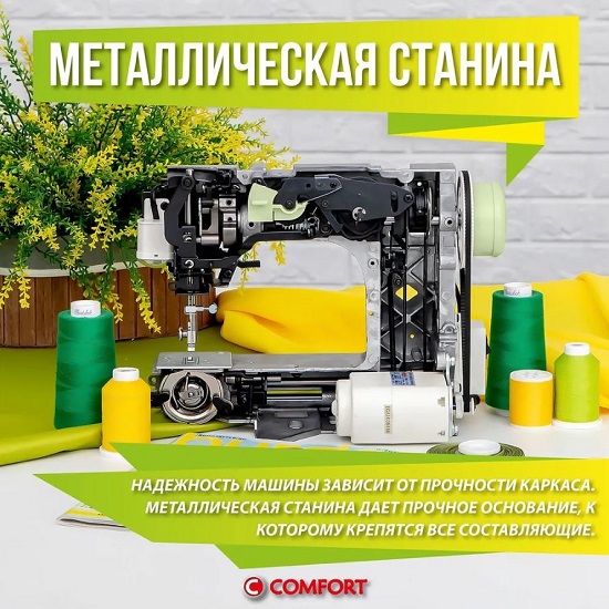 Надежность и долговечность
