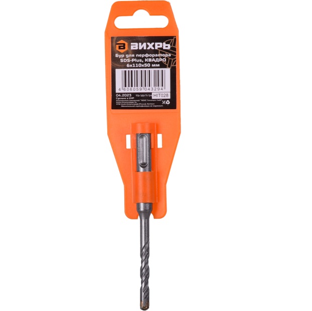 Сверло по керамике и стеклу 8 мм (1 шт. в блистере) ВИХРЬ 73/10/6/14